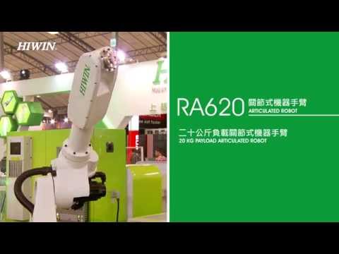 Hiwin articulated robot