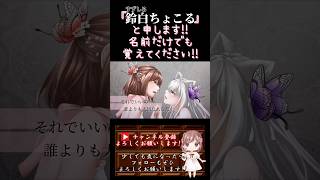 【ちょこるんが】#magnet /#minato 【#歌ってみた 】#cover #オリジナルmv #歌い手 #ボカロ歌ってみた #shorts #short #コラボ