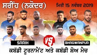 Sarih (Nakodar) Kabaddi Show Match And Kabaddi Tournament 15 Nov 2019