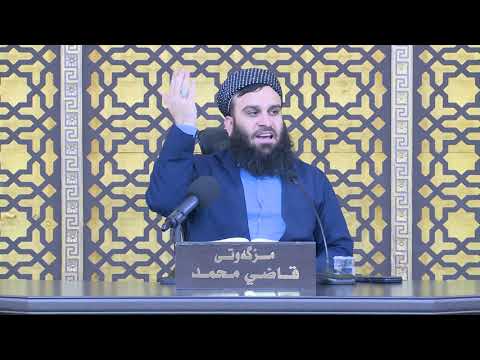 وانەی حەفتا و حەوتەم