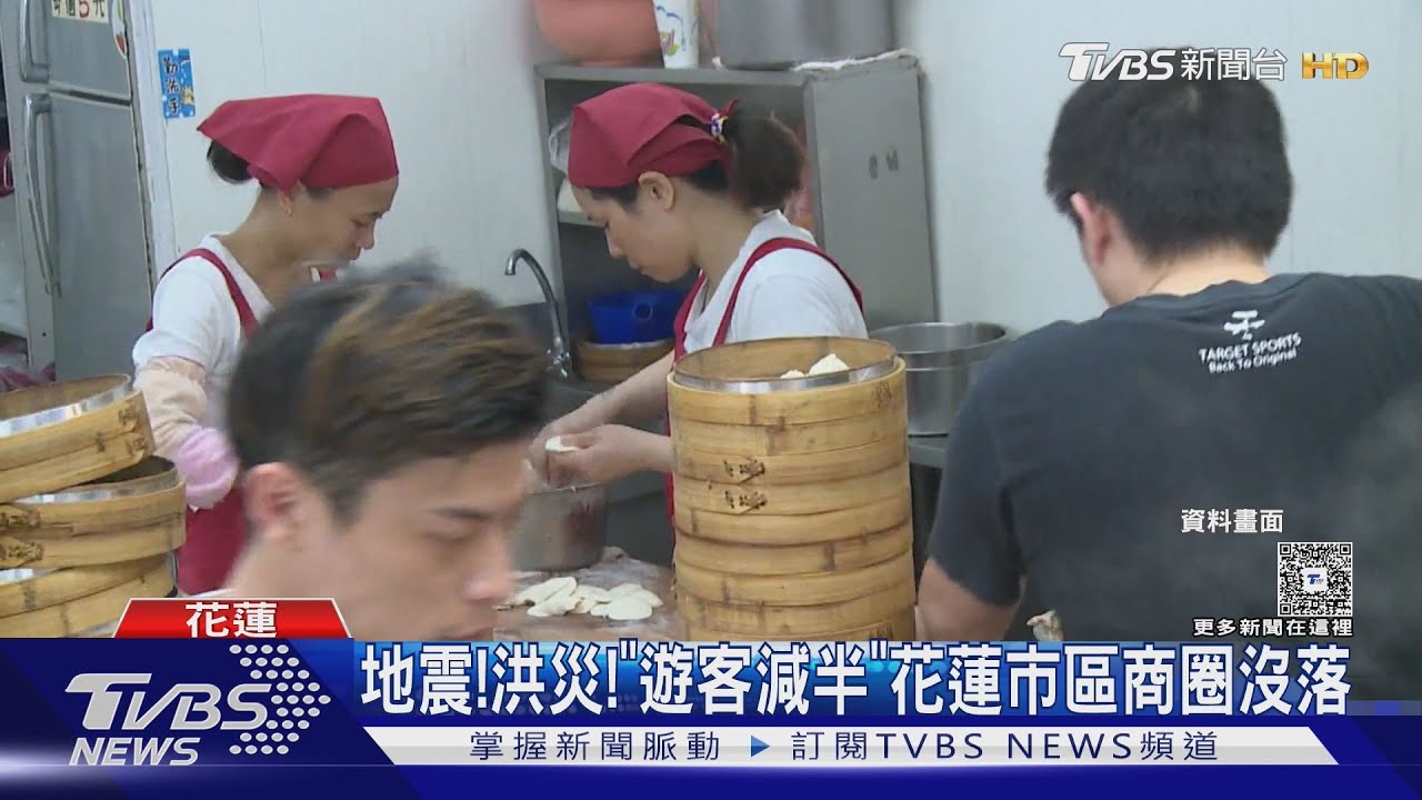 地震洪災接連影響!花蓮觀光慘遊客銳減過半 熱門商圈高掛招租告示