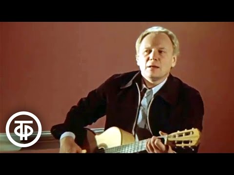Ленинградские акварели. Александр Дольский (1983)