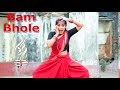 BamBholle Dance Video Laxmii Akshay Kumar Viruss Ullumanati Ankita Chakraborty