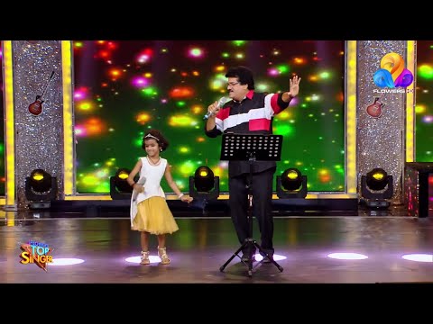 'കസ്തൂരി എന്റെ കസ്തൂരി' എംജി ശ്രീകുമാറിനൊപ്പം തകർപ്പൻ ഡ്യുയെറ്റ് പെർഫോമൻസുമായി അനന്യക്കുട്ടി..!!