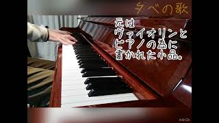 Download lagu エルガー 夕べの歌 mp3 Download lagu エルガー 夕べの歌 mp3