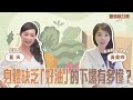 聯播