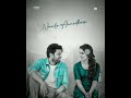 Tholi Prema Status Video