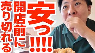 【！！！！マジ安すぎ！！！！！】開店前に売り切れ！！先着限定8食の天丼がやばすぎた‼︎讃岐うどん県で毎日行列ができるほど人気な天ぷら専門の名店【天ぷら 丸豊】香川県