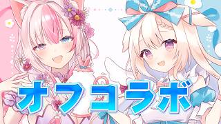 〖オフコラボ〗夜中のおしゃべり【#黒桐アリア w/癒音くるみ┊#Vtuber】