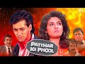 Patthar Ke Phool - Hindi Full Movie | सलमान खान, रवीना टंडन, विनोद महर