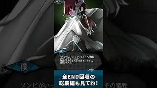 シリーズ最高傑作！？ゾンビ彼女2ってこういうゲーム！#shorts