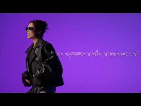 LUINA - Ты же знаешь (ПРЕМЬЕРА lyric video)