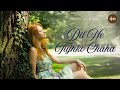 Dil Ne Tujhko Chaha One Sided Love Story Song