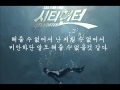 City Hunter OST (시티헌터) 사랑 - 임재범 Yim Jae Bum [Cover ...