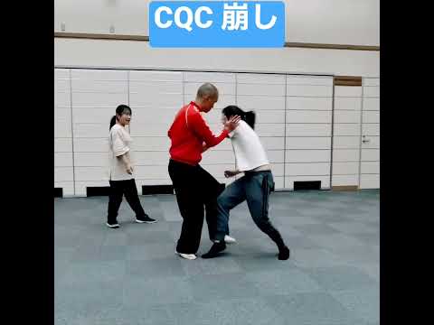 CQC崩し #カンフー  #崩し #マレーシア学生 #八卦掌 #コンビネーション #自然門 #接近戦 #生駒 #武術 #kungfu #nara #cqc  #ikoma #naist