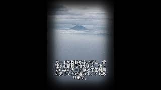 #資産形成 #資産運用初心者 #お金を増やす
