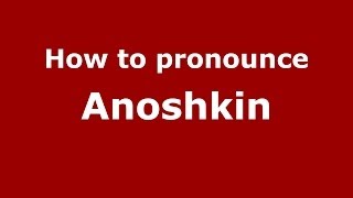 How to pronounce Anoshkin
