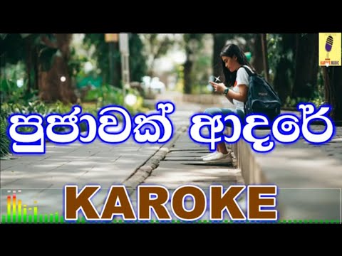 Poojawak Adare - Oshada Akash Karoke Without Voice