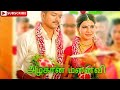 Kalyana Maalai Kondadum Penne Pudhu Pudhu Arthangal Whatsapp Status