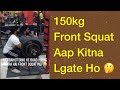 😳 Aaj bahot dino ke baad 150kg weight lgaya front squat mei aap kitna lgate ho comments mei btao 🙏