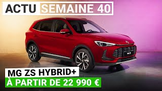 Le SUV Hybride le moins cher du marché !