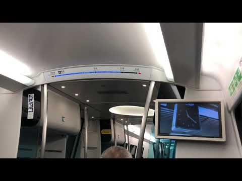 2018.09.17 홍콩AEL 홍콩행 Kowloon역 도착 안내방송 동영상