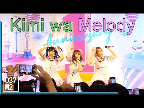 191024 BNK48 Mimigumo Unit - Kimi wa Melody @ Terminal21 Pattaya 1st Anniversary [Overall 4k 60p]