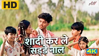 Download lagu Marry Me - HD Video Song - Poornima, Abhijeet, Anamika | Vishal mp3