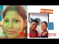 Viral 2 টাকার ফেসপ্যাক বানালাম OUR CHANNEL Sujata S Vlogs