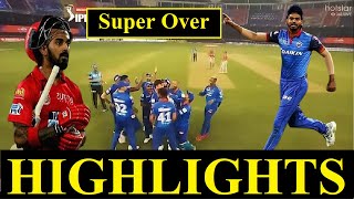 Highlights Super Over Tie Match DC Vs KXIP IPL 2020 || Delhi Capitals vs Kings XI Punjab Highlights