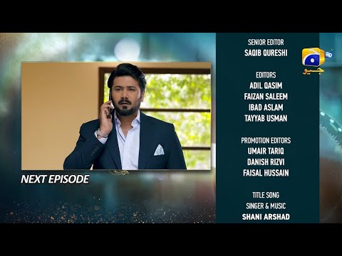 Baylagaam Episode 77 Teaser - 17th December 2023 - HAR PAL GEO