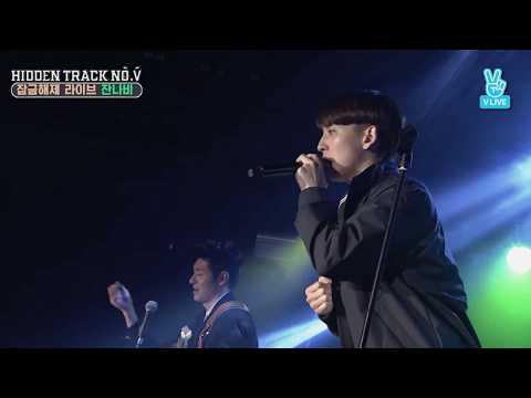 잔나비 - 환생 (cover)