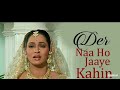 Der Na Ho Jaye Kahin ️Heena Jhankar Beats Lata Mangeshkar Suresh Wadkar Rishi Kapoor 90slovesongs