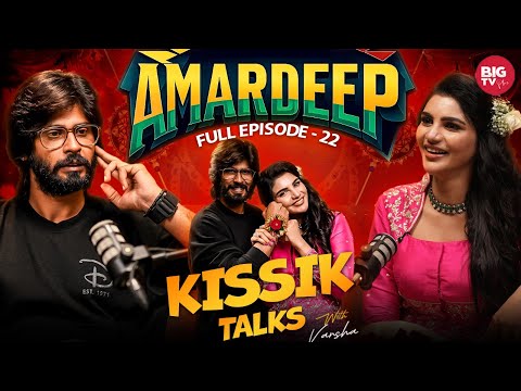 BiggBoss Fame Amardeep Exclusive Full Interview | Tejaswini | Kissik Talks with Varsha @BIGTVPlus
