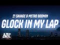 21 Savage Glock In My Lap Lyrics Ft Metro Boomin