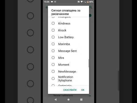 Neffos C7S Android Notifications Ringtones