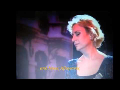 Video thumbnail for Παράπονο Κανένα (Parapono Kanena)