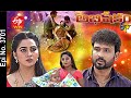 Abhishekam 17th February 2021 Full Episode No 3701 ETV Telugu