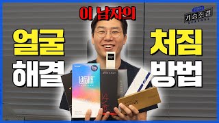 나이가 들면서 점점 노화가 온다면? 이렇게 개선하세요!