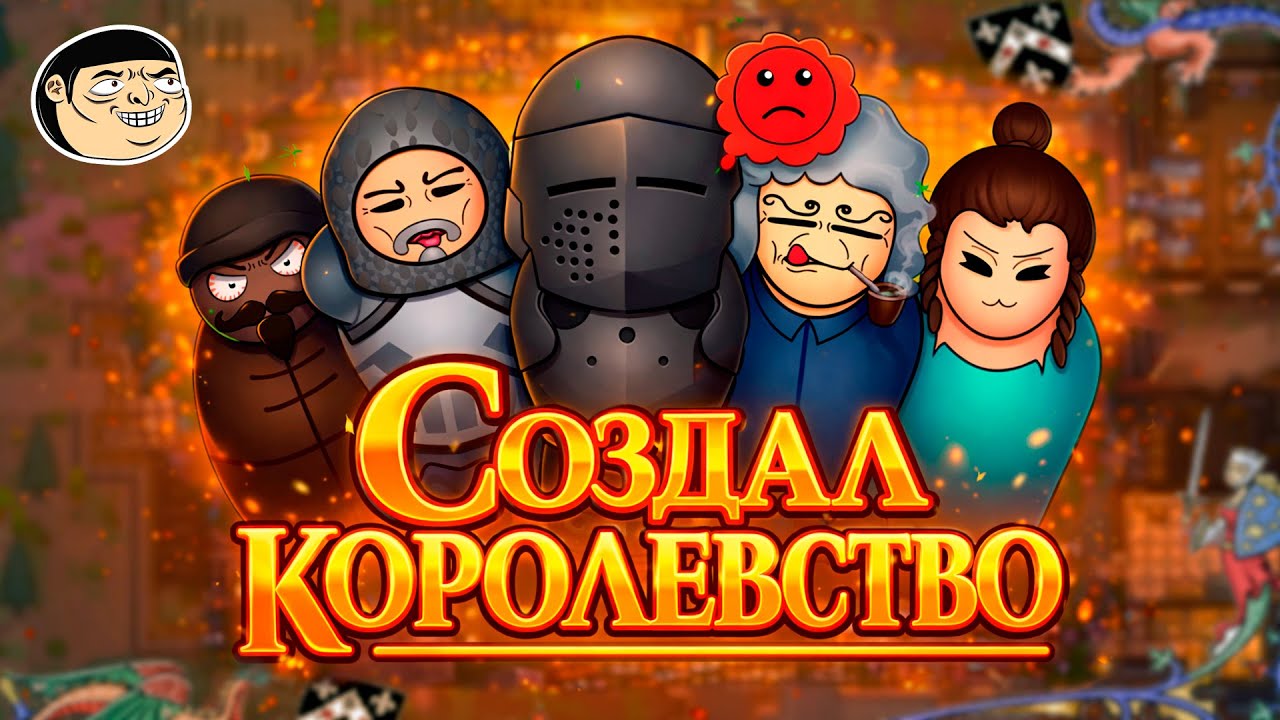 Я СОЗДАЛ КОРОЛЕВСТВО в RIMWORLD | Medieval Overhaul