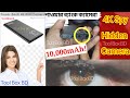 Poetele 1080p 10000mah Wifi Hidden Power Bank Camera Instructions