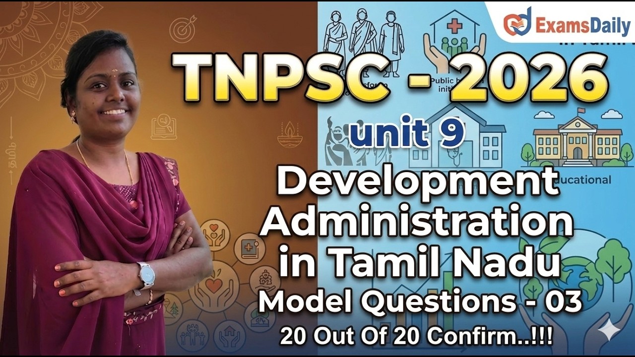 UNIT - 09 - MODEL QUESTIONS - REVISION PART 03