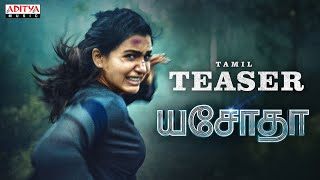 Yashoda Teaser (Tamil) | Samantha, Varalaxmi Sarathkumar | Manisharma | Hari - Harish