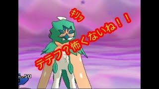 ジュナイパーが強く見える動画【ポケモンUSUM実況＃７】