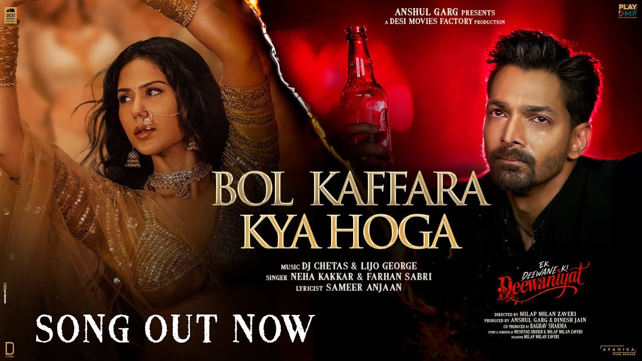 Bol Kaffara Kya Hoga Song Lyrics – Ek Deewane Ki Deewaniyat