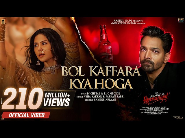 Bol Kaffara Kya Hoga Lyrics English Translation – Ek Deewane Ki Deewaniyat