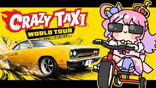 【 クレイジータクシー：ワールドツアー】よりクレイジーな冒険が開幕したのら！！！CRAZY TAXI【姫森ルーナ/ホロライブ】