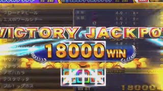 (コナステ)久しぶりにジャックポット取れた🤣
