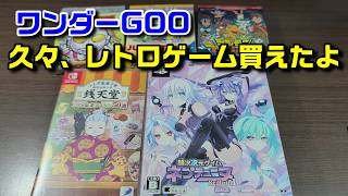 久々、中古のゲームボーイ・ワンダースワンを買った【ワンダーGOO 】