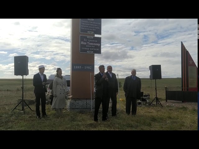 Ташлыяр авылына һәйкәл – нигез ташы салынды